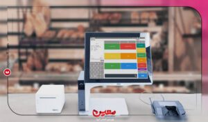 نرم افزار حسابداری معین