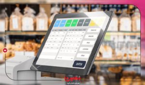 نرم افزار حسابداری معین