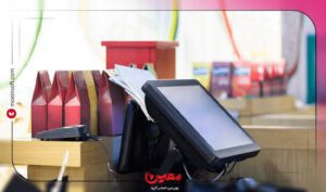 نرم افزار حسابداری معین
