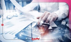 نرم افزار حسابداری معین