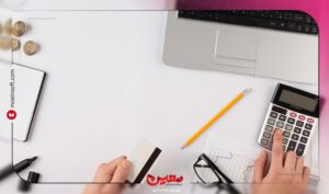 نرم افزار حسابداری معین