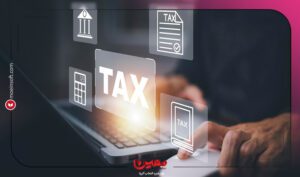 نرم افزار حسابداری معین