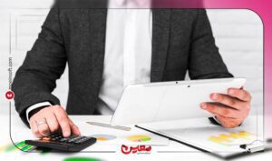 نرم افزار حسابداری معین