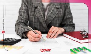 نرم افزار حسابداری معین