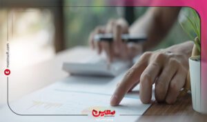 نرم افزار حسابداری معین