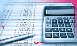 نرم افزار حسابداری معین