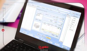 نرم افزار حسابداری معین