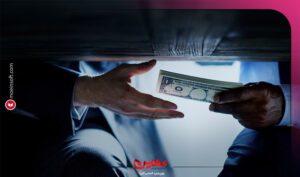نرم افزار حسابداری معین