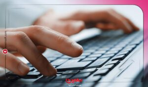 نرم افزار حسابداری معین