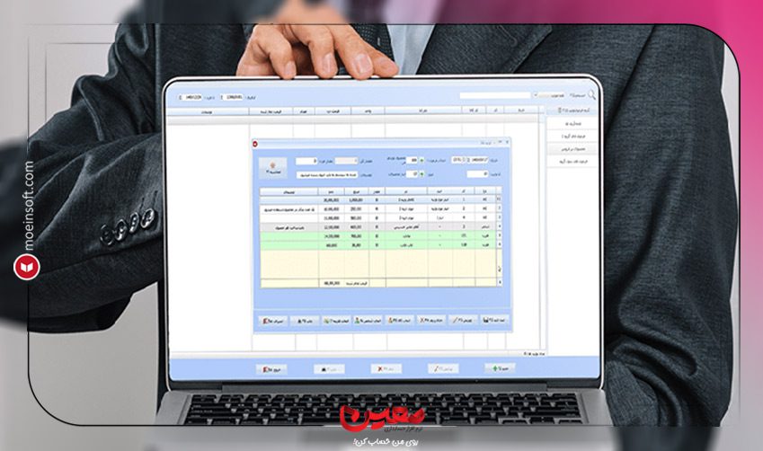 تولید کالا در نرم افزار حسابداری