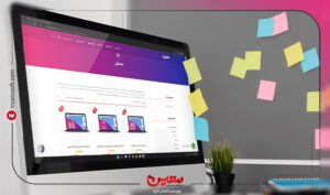 نرم افزار حسابداری معین