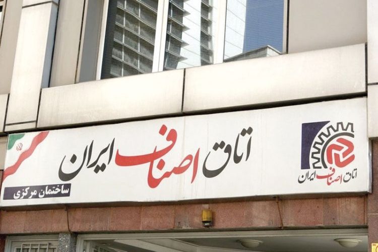گرفتن جواز کسب