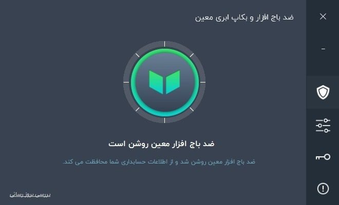 خرید نرم افزار حسابداری معین