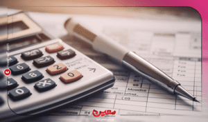 نرم افزار حسابداری معین