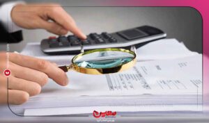 نرم افزار حسابداری معین