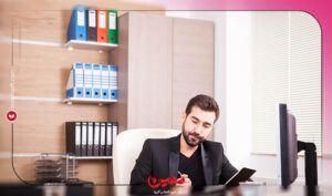 نرم افزار حسابداری معین