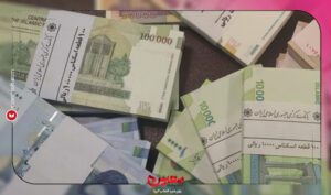 نرم افزار حسابداری معین