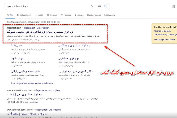 آموزش ثبت نام پنل پیامک