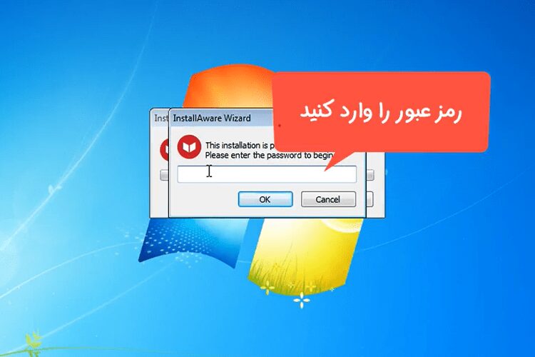 نصب نرم افزار حسابداری معین