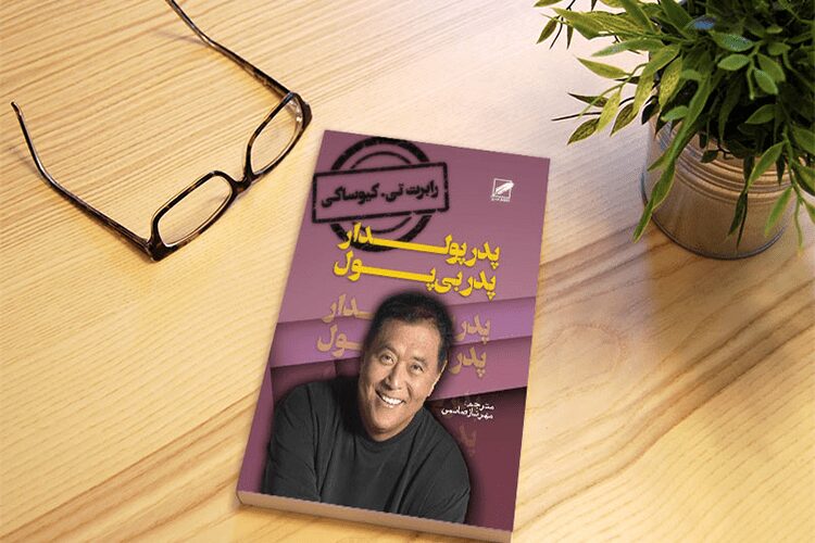 هوش اقتصادی