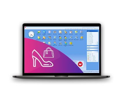 راه اندازی فروشگاه کیف و کفش
