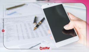 20 ویژگی بهترین نرم افزار حسابداری برای موبایل
