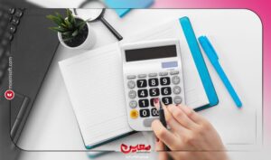 نرم افزار حسابداری معین