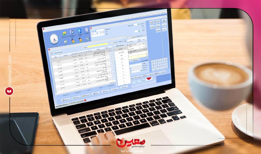 عامل تعیین کننده قیمت نرم افزار حسابداری
