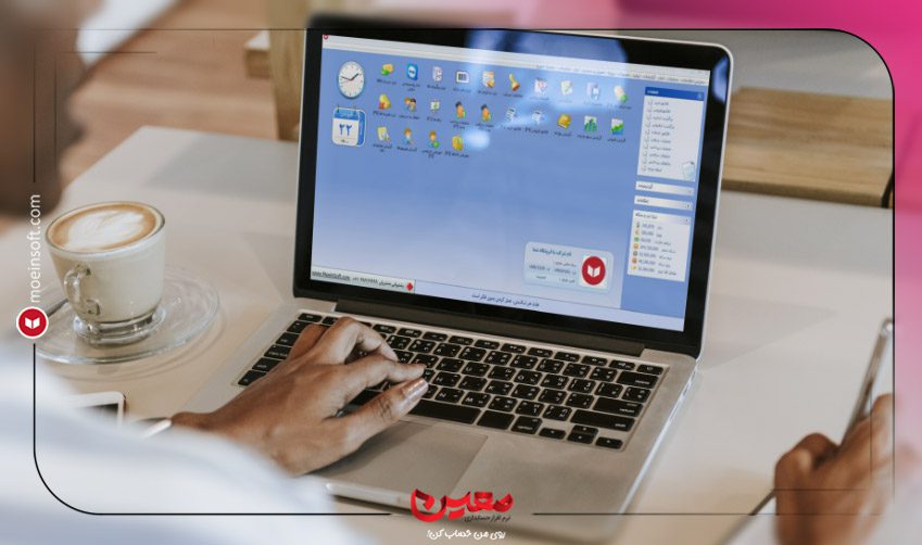 خصوصیت مهم نرم افزار حسابداری