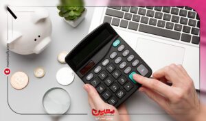 نرم افزار حسابداری معین