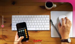 نرم افزار حسابداری معین
