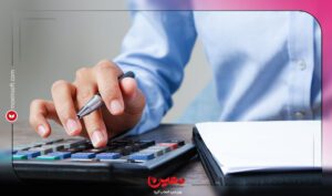 نرم افزار حسابداری معین
