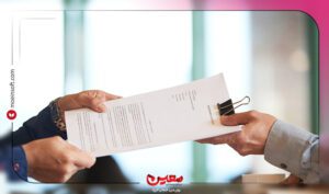 نرم افزار حسابداری معین