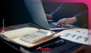نرم افزار حسابداری معین
