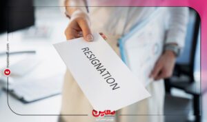 نرم افزار حسابداری معین