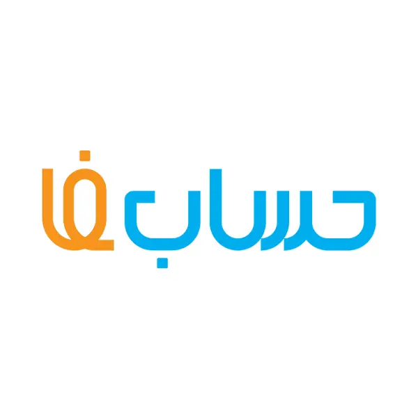 نرم افزار حسابداری آنلاین رایگان | معرفی 5 نرم افزار 4 لوگو حسابفا نرم افزار حسابداری آنلاین رایگان