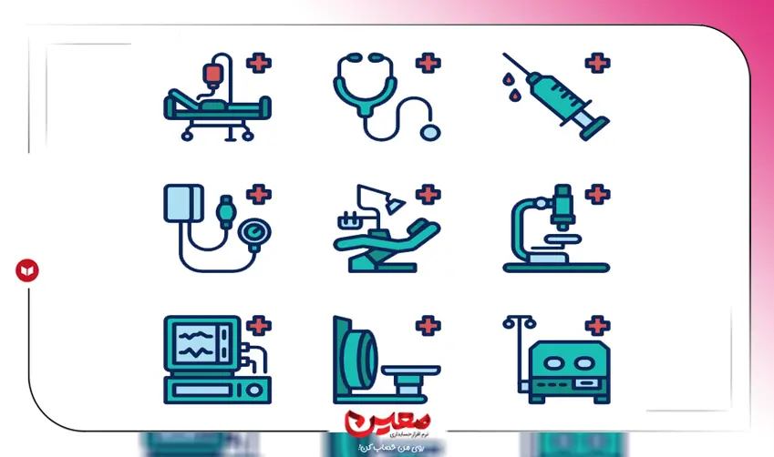 مشکلات واردات تجهیزات پزشکی | مشکل تحریم و گمرک
