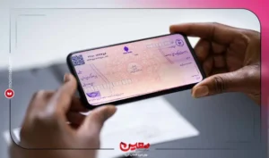 راهنمای گام به‌ گام دریافت و ثبت چک صیادی + PDF