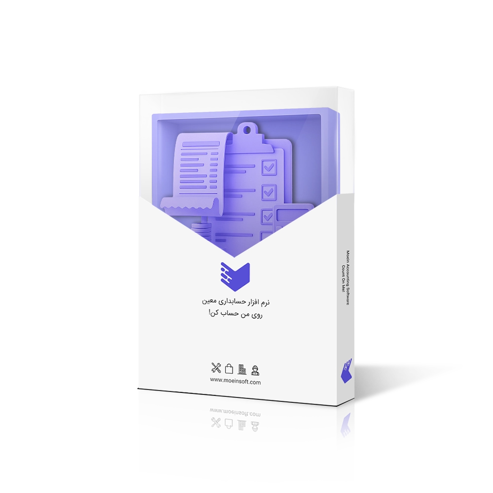 افزونه افزونه مدیریت اقساط در نرم افزار حسابداری