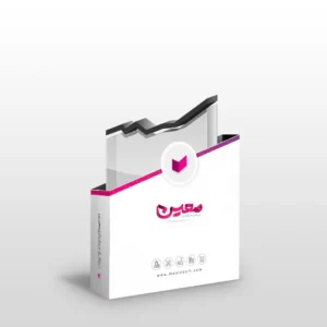 افزونه ارتقا به تولیدی