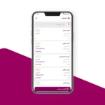 اپلیکیشن اندروید نرم افزار حسابداری ویزیتوری