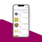 اپلیکیشن اندروید نرم افزار حسابداری ویزیتوری