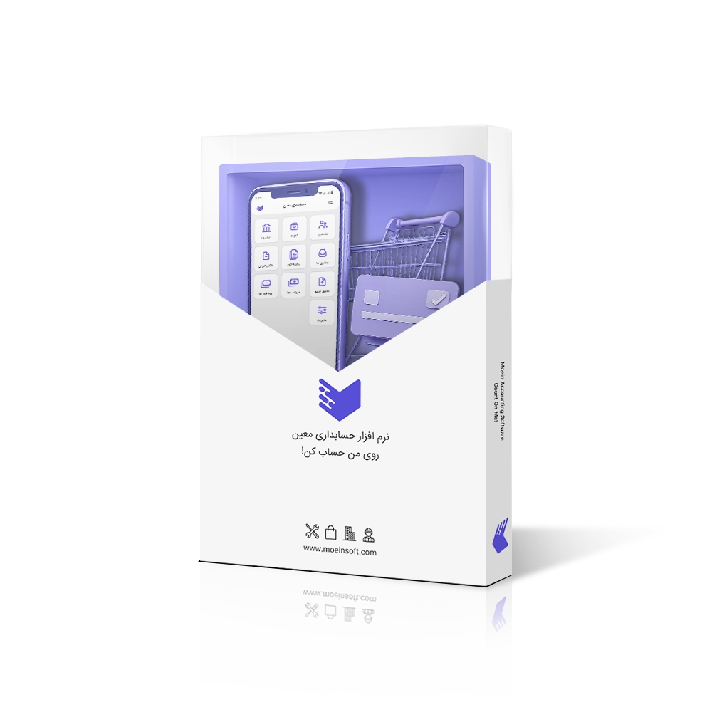 اپلیکیشن ویزیتوری