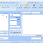 1403-09-14 12_11_56-پیامک رسان معین