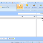 1403-09-14 12_12_08-پیامک رسان معین