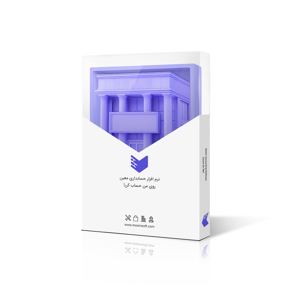 افزونه مدیریت اموال