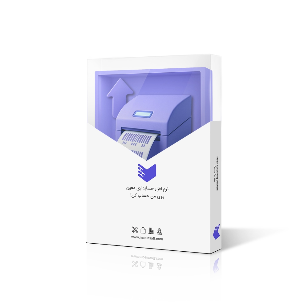 افزونه طراحی و چاپ بارکد