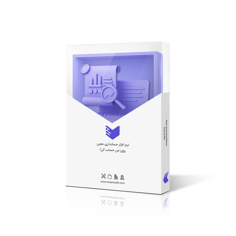 افزونه حقوق و دستمزد