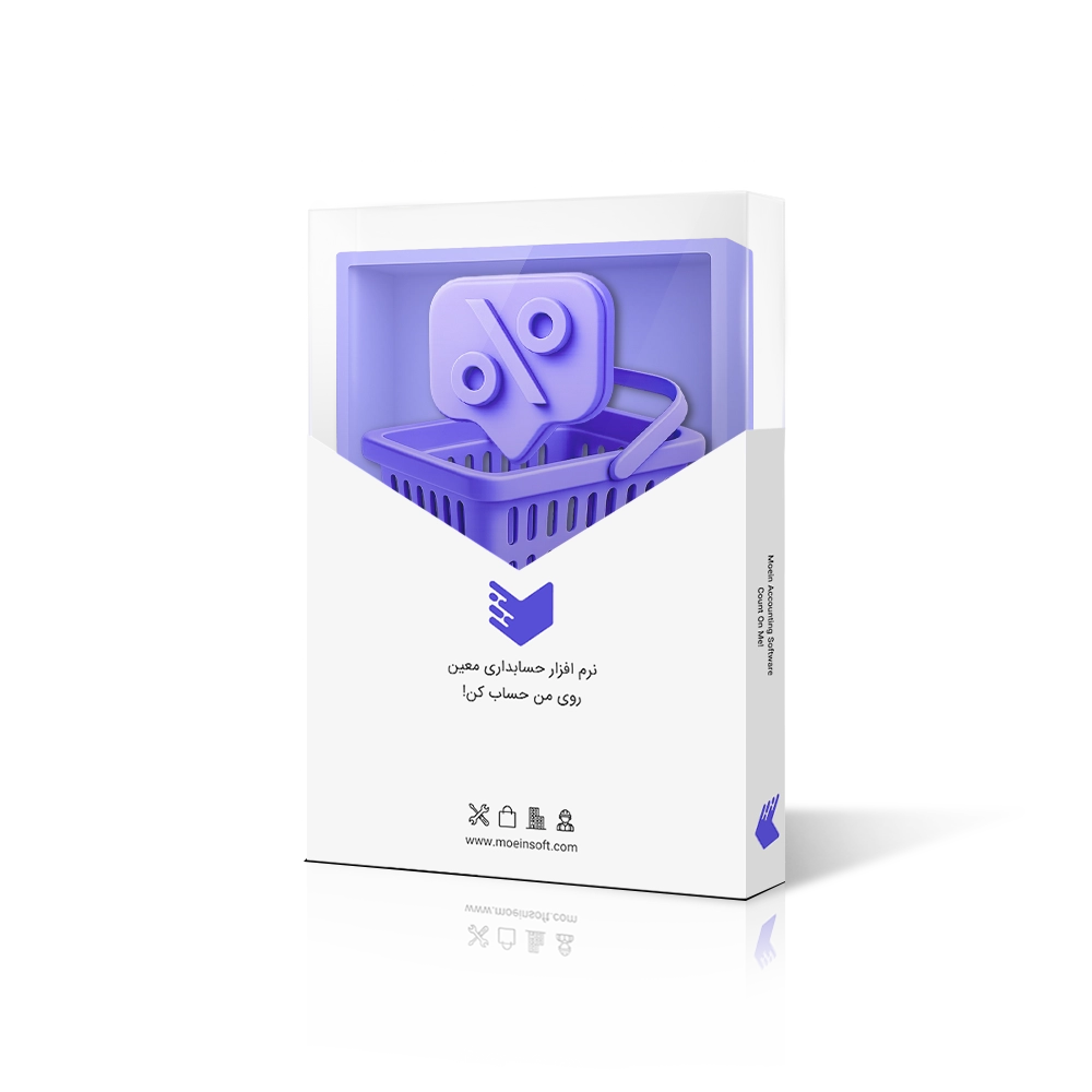 افزونه تخفیف گروهی