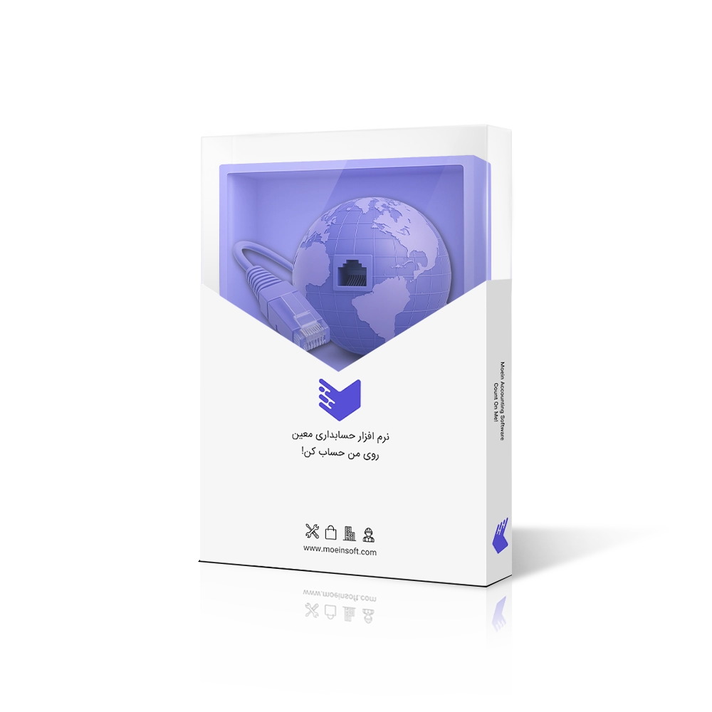 افزونه کاربر شبکه داخلی